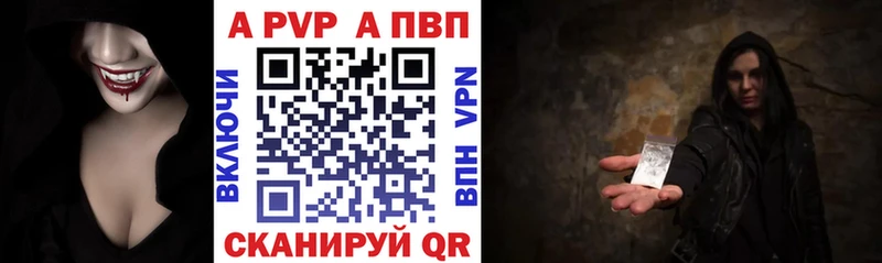 KRAKEN онион  Олёкминск  A-PVP СК КРИС 