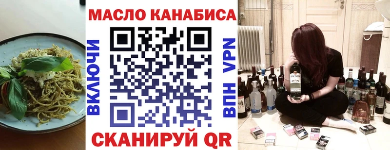 закладки Олёкминск Canna-Cookies марихуана