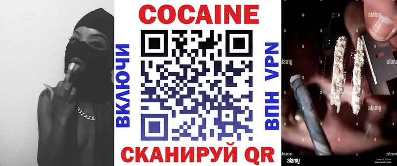 блэк спрут ONION Олёкминск Cocaine 98% что такое