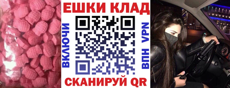 kraken как войти  Олёкминск  Ecstasy VHQ 