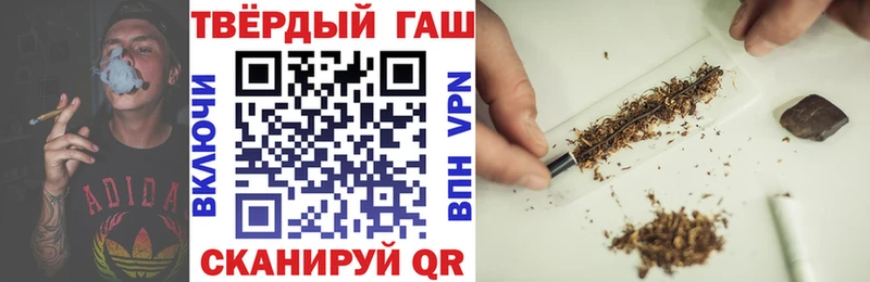 ГАШИШ гашик  купить  цена  Олёкминск 