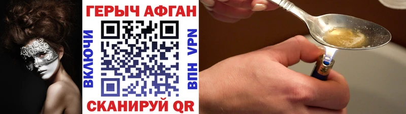ГЕРОИН афганец что такое MEGA ССЫЛКА Олёкминск