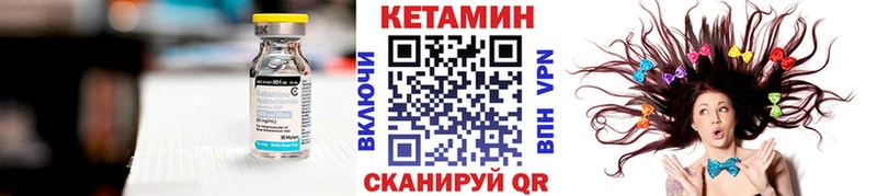 Кетамин VHQ Олёкминск