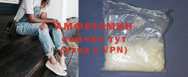 PSILOCYBIN Балахна