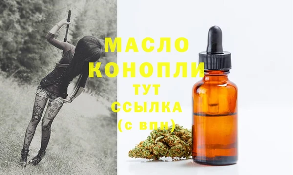 мяу мяу кристалл Балабаново