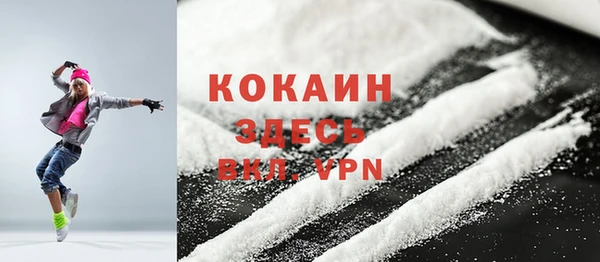 метамфетамин Баксан