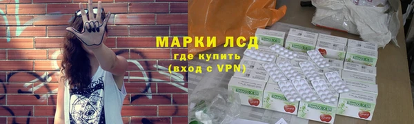 мяу мяу кристалл Балабаново