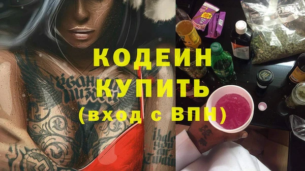 мяу мяу кристалл Балабаново