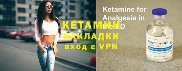 мяу мяу кристалл Балабаново