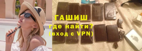 марки lsd Белоозёрский