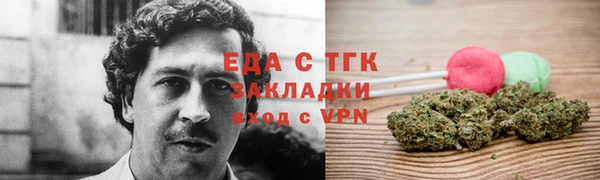 метамфетамин Баксан