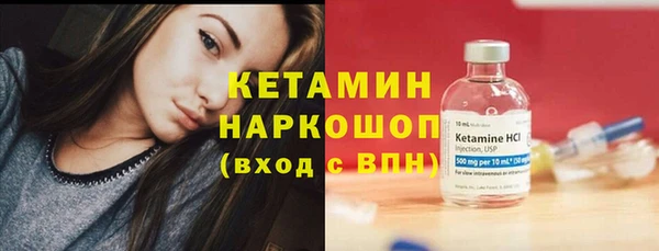 метамфетамин Баксан