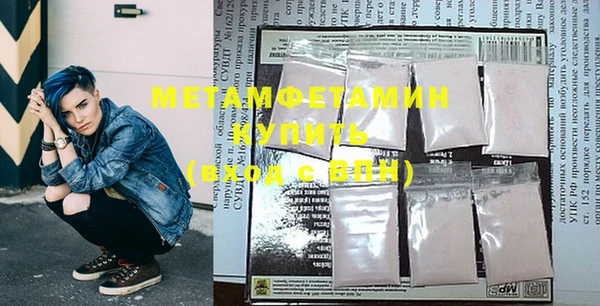 марки lsd Белоозёрский