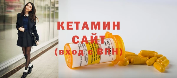 мяу мяу кристалл Балабаново