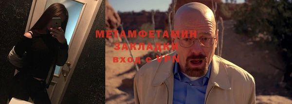 скорость Нягань
