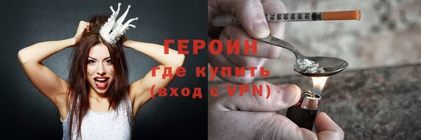 эйфоретик Беломорск
