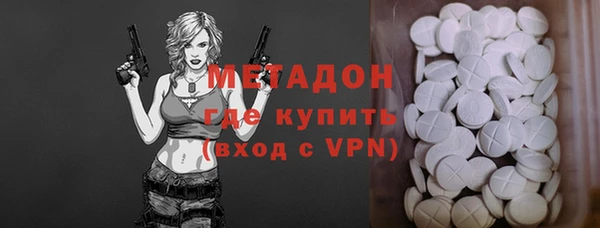 метамфетамин Баксан