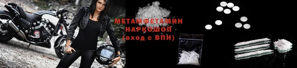 мяу мяу кристалл Балабаново