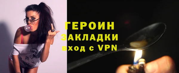 метамфетамин Баксан