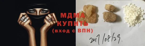 мяу мяу кристалл Балабаново