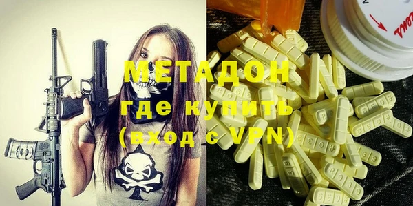 мяу мяу кристалл Балабаново