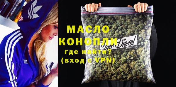 марки lsd Белоозёрский
