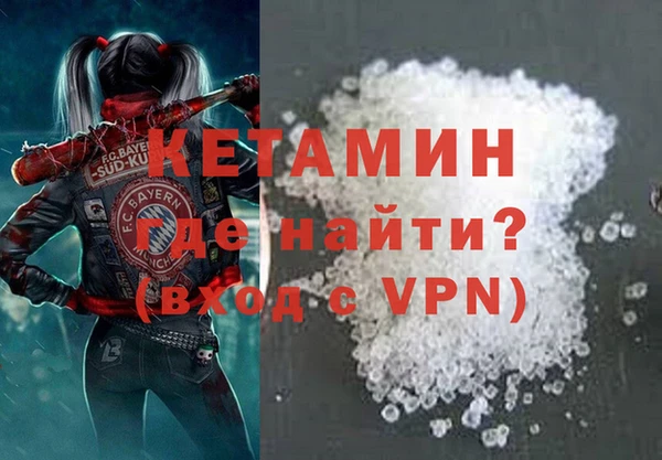 метамфетамин Баксан