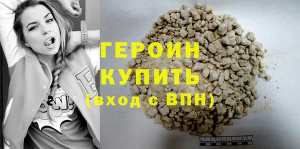 эйфоретик Беломорск