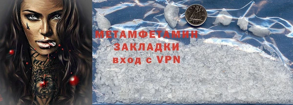 PSILOCYBIN Балахна