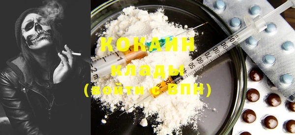 мяу мяу кристалл Балабаново