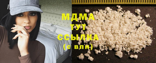 марки lsd Белоозёрский