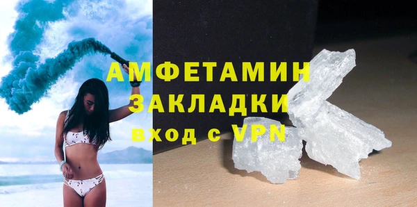эйфоретик Беломорск