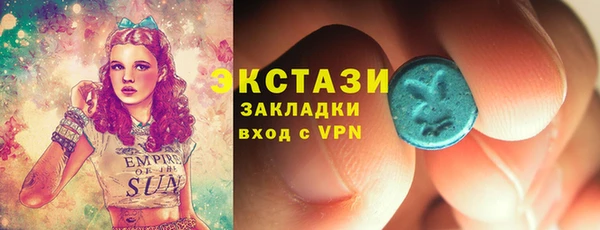 PSILOCYBIN Балахна