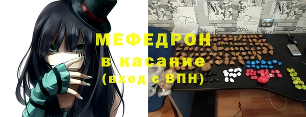 эйфоретик Беломорск