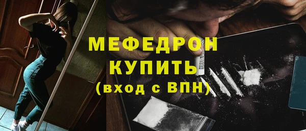 PSILOCYBIN Балахна