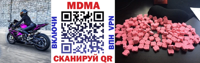 MDMA Molly  mega как зайти  Олёкминск 