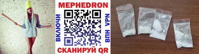 дарнет шоп  мориарти как зайти  МЕФ VHQ  Олёкминск 
