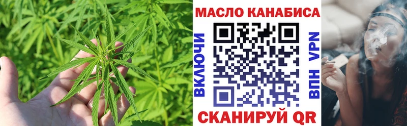 Дистиллят ТГК THC oil  мега   Олёкминск 